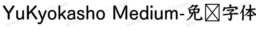 YuKyokasho Medium字体转换